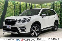 subaru forester 2020 quick_quick_SKE_SKE-036570