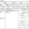 toyota yaris 2023 -TOYOTA 【足立 503ﾜ9208】--Yaris 5BA-KSP210--KSP210-0087658---TOYOTA 【足立 503ﾜ9208】--Yaris 5BA-KSP210--KSP210-0087658- image 3