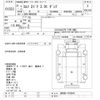isuzu elf-truck 2009 CFJ1837099 image 3