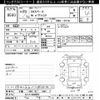 mitsubishi ek-space 2017 -MITSUBISHI 【千葉 583ﾈ1827】--ek Space B11A-0200554---MITSUBISHI 【千葉 583ﾈ1827】--ek Space B11A-0200554- image 3