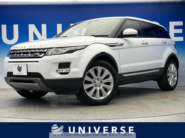 land-rover range-rover-evoque 2014 quick_quick_LV2A_SALVA2AG0EH942349 image 1