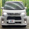 daihatsu tanto-exe 2014 -DAIHATSU--Tanto Exe DBA-L455S--L455S-0087721---DAIHATSU--Tanto Exe DBA-L455S--L455S-0087721- image 15