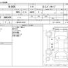 honda n-box 2014 -HONDA 【一宮 580ｹ9052】--N BOX DBA-JF1--JF1-1426790---HONDA 【一宮 580ｹ9052】--N BOX DBA-JF1--JF1-1426790- image 3