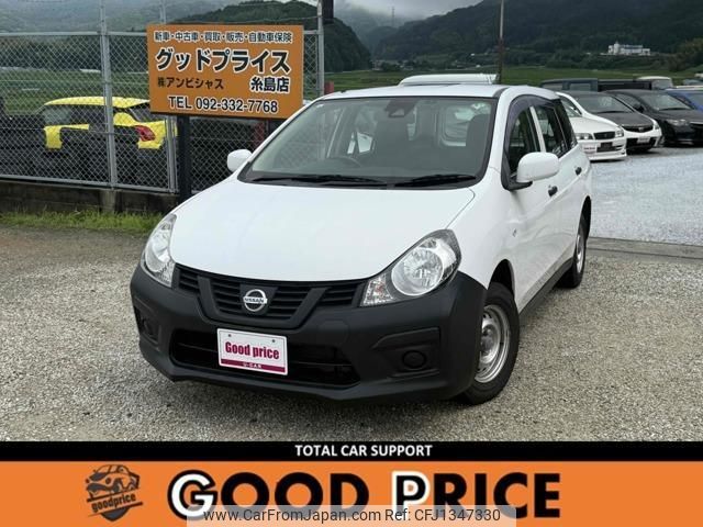 nissan nv150-ad 2019 quick_quick_DBF-VY12_VY12-266090 image 1