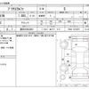 toyota prius-α 2015 -TOYOTA 【豊田 300ﾓ9894】--Prius α DAA-ZVW41W--ZVW41-3374670---TOYOTA 【豊田 300ﾓ9894】--Prius α DAA-ZVW41W--ZVW41-3374670- image 3
