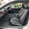 bmw 4-series 2013 CFJ1624796 image 16