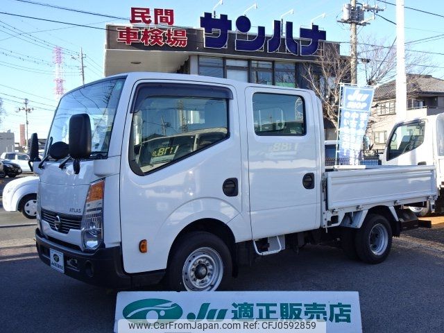 nissan atlas 2016 -NISSAN 【名変中 】--Atlas SQ2F24--042097---NISSAN 【名変中 】--Atlas SQ2F24--042097- image 1