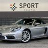 porsche 718-boxster 2019 quick_quick_ABA-982J1_WP0ZZZ98ZKS200401 image 1