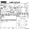 toyota wish 2012 -TOYOTA--Wish ZGE20W-0137285---TOYOTA--Wish ZGE20W-0137285- image 3