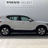 volvo xc40 2021 -VOLVO--Volvo XC40 5AA-XB420TXCM--YV1XZK9MDM2524044---VOLVO--Volvo XC40 5AA-XB420TXCM--YV1XZK9MDM2524044- image 19