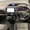 toyota voxy 2019 -TOYOTA--Voxy DBA-ZRR80W--ZRR80-0531674---TOYOTA--Voxy DBA-ZRR80W--ZRR80-0531674- image 12