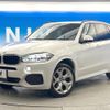 bmw x5 2016 CFJ1752344 image 16