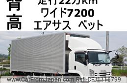 isuzu forward 2017 GOO_NET_EXCHANGE_0602526A30250428W001