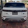 land-rover range-rover-evoque 2019 CFJ1787785 image 5