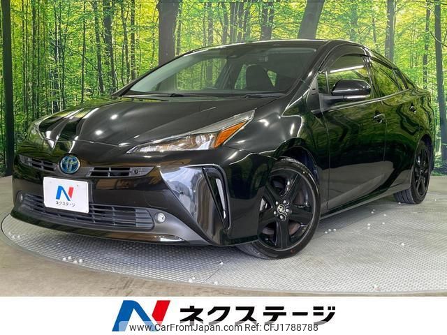 toyota prius 2022 CFJ1788788 image 1