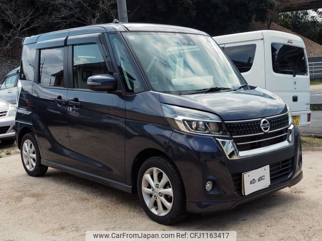 nissan dayz-roox 2017 -NISSAN--DAYZ Roox DBA-B21A--B21A-0317762---NISSAN--DAYZ Roox DBA-B21A--B21A-0317762- image 2