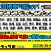 mitsubishi-fuso canter 2024 GOO_NET_EXCHANGE_0208643A30250122W001 image 70