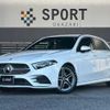 mercedes-benz a-class 2020 CFJ1823467 image 1