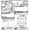 mitsubishi ek-wagon 2017 -MITSUBISHI--ek Wagon B11W-0404603---MITSUBISHI--ek Wagon B11W-0404603- image 3