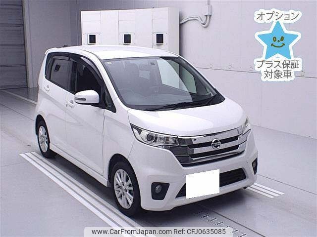 nissan dayz 2014 -NISSAN 【京都 583ｴ7165】--DAYZ B21W-0175126---NISSAN 【京都 583ｴ7165】--DAYZ B21W-0175126- image 1