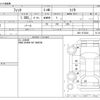 honda fit 2010 -HONDA--Fit DBA-GE6--GE6-1373243---HONDA--Fit DBA-GE6--GE6-1373243- image 3