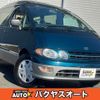 toyota estima-lucida 1998 quick_quick_TCR10G_TCR10-1319053 image 1