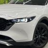 mazda cx-5 2023 CFJ1564471 image 11