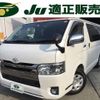 toyota regiusace-van 2017 -TOYOTA 【名変中 】--Regius ace Van TRH200V--0266823---TOYOTA 【名変中 】--Regius ace Van TRH200V--0266823- image 1