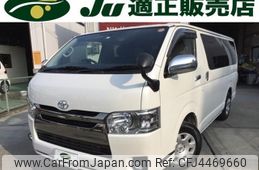 toyota regiusace-van 2017 -TOYOTA 【名変中 】--Regius ace Van TRH200V--0266823---TOYOTA 【名変中 】--Regius ace Van TRH200V--0266823-