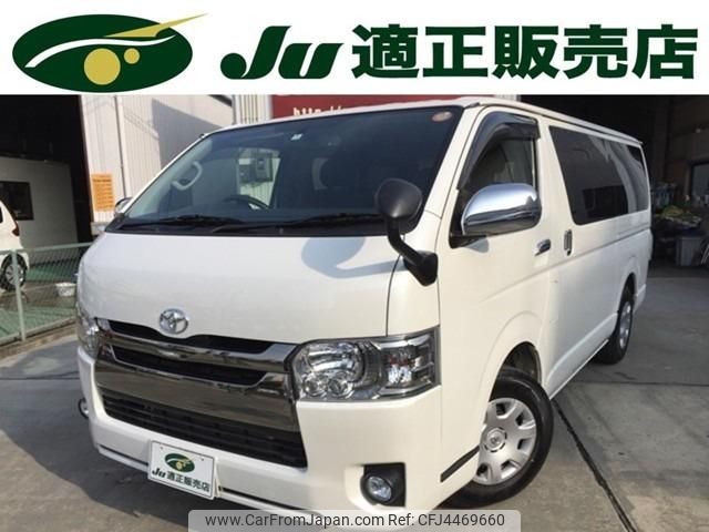 toyota regiusace-van 2017 -TOYOTA 【名変中 】--Regius ace Van TRH200V--0266823---TOYOTA 【名変中 】--Regius ace Van TRH200V--0266823- image 1