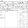 daihatsu rocky 2023 CFJ1567981 image 3