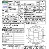 mazda premacy 2014 -MAZDA--Premacy CWFFW--122830---MAZDA--Premacy CWFFW--122830- image 3