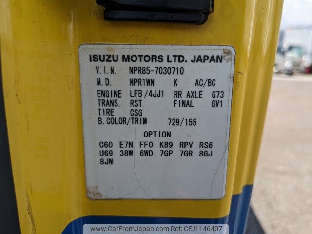 isuzu elf-truck 2012 -ISUZU--Elf SKG-NPR85AR--NPR85-7030710---ISUZU--Elf SKG-NPR85AR--NPR85-7030710- image 2