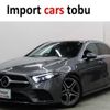 mercedes-benz a-class 2020 -MERCEDES-BENZ--Benz A Class 177012--W1K1770122V063674---MERCEDES-BENZ--Benz A Class 177012--W1K1770122V063674- image 1