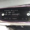 honda n-box 2017 -HONDA--N BOX DBA-JF1--JF1-2550457---HONDA--N BOX DBA-JF1--JF1-2550457- image 31