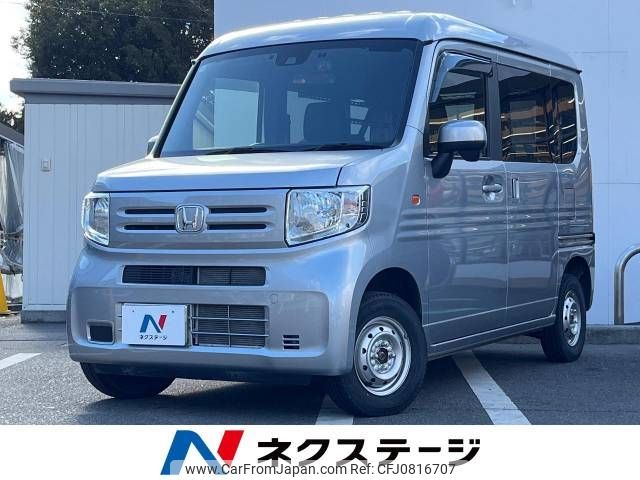 honda n-van 2022 -HONDA--N VAN 5BD-JJ2--JJ2-5005023---HONDA--N VAN 5BD-JJ2--JJ2-5005023- image 1