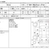 toyota isis 2015 -TOYOTA 【浜松 301ﾆ1247】--Isis DBA-ZGM10W--ZGM10-0060513---TOYOTA 【浜松 301ﾆ1247】--Isis DBA-ZGM10W--ZGM10-0060513- image 3