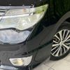 nissan serena 2015 -NISSAN--Serena DAA-HFC26--HFC26-284299---NISSAN--Serena DAA-HFC26--HFC26-284299- image 13