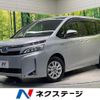 toyota voxy 2017 -TOYOTA--Voxy DAA-ZWR80G--ZWR80-0298516---TOYOTA--Voxy DAA-ZWR80G--ZWR80-0298516- image 1