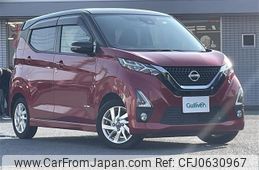 nissan dayz 2019 -NISSAN--DAYZ 5AA-B44W--B44W-0021930---NISSAN--DAYZ 5AA-B44W--B44W-0021930-