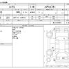 nissan roox 2012 CFJ1804335 image 3