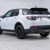 land-rover discovery-sport 2017 quick_quick_LC2A_SALCA2AG0HH700396 image 16