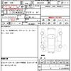 mazda cx-8 2022 quick_quick_6BA-KG5P_KG5P-260173 image 20