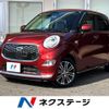 daihatsu cast 2015 CFJ1755525 image 1