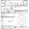 toyota townace-van 2020 -TOYOTA--Townace Van S402M-0085716---TOYOTA--Townace Van S402M-0085716- image 3