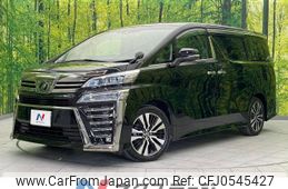 toyota vellfire 2018 -TOYOTA--Vellfire DBA-AGH30W--AGH30-0226016---TOYOTA--Vellfire DBA-AGH30W--AGH30-0226016-