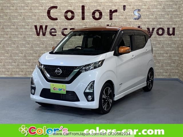 nissan dayz 2019 -NISSAN 【名変中 】--DAYZ B45W--0005820---NISSAN 【名変中 】--DAYZ B45W--0005820- image 1