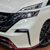 nissan serena 2018 -NISSAN--Serena DAA-GFC27--GFC27-136063---NISSAN--Serena DAA-GFC27--GFC27-136063- image 13