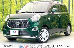 daihatsu cast 2020 CFJ1660348