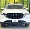 mazda cx-5 2023 CFJ1572671 image 14